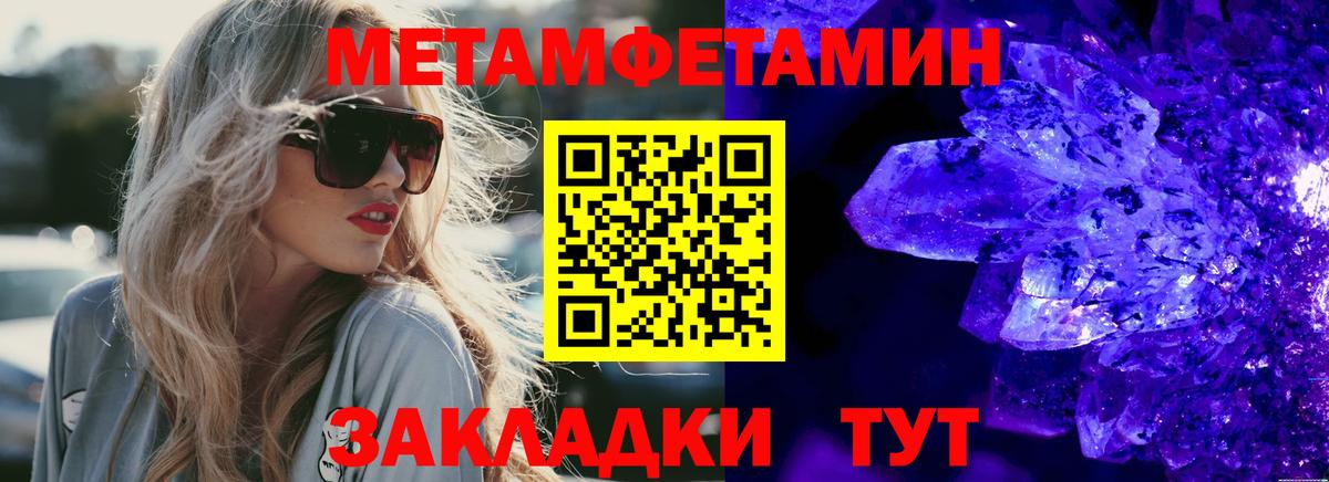 Amphetamine 97%  Вход с VPN  Пенза 