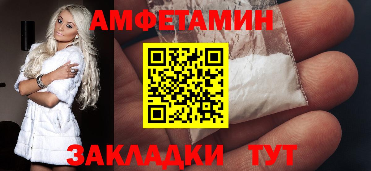 Амфетамин 98% Пенза
