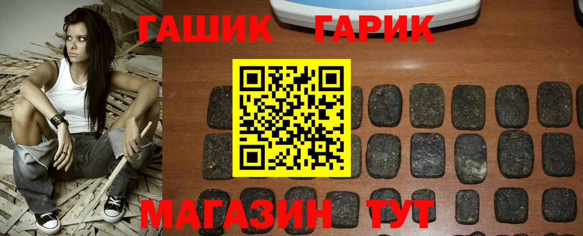 ГАШ Изолятор Пенза