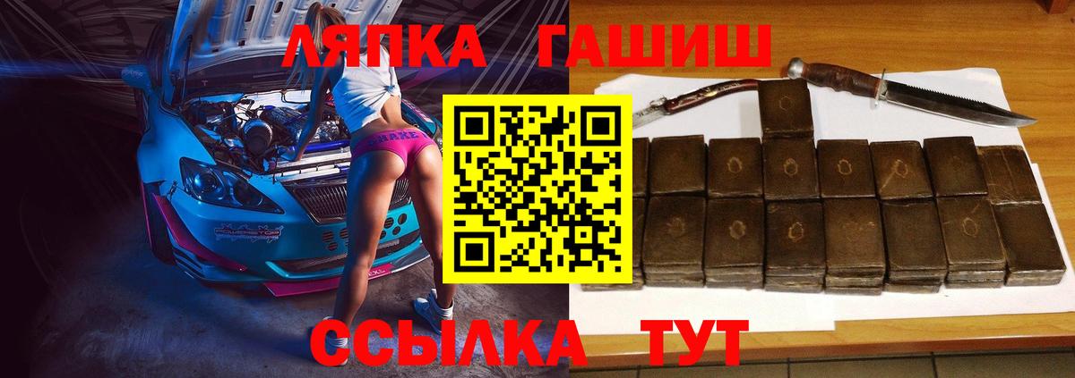Гашиш хэш  ГАШИШ Premium  Пенза  Вход с VPN 