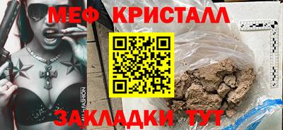 mix Пенза