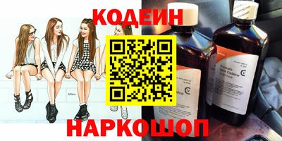 эйфоретик Партизанск