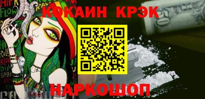 эйфоретик Партизанск