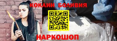 эйфоретик Партизанск