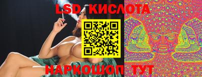 эйфоретик Партизанск