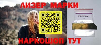 эйфоретик Партизанск