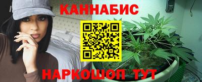 эйфоретик Партизанск