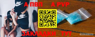 эйфоретик Партизанск