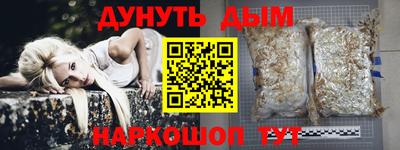 эйфоретик Партизанск