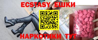 ECSTASY Первоуральск