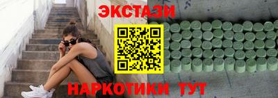 эйфоретик Партизанск
