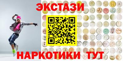 ECSTASY Первоуральск