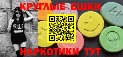 ECSTASY Первоуральск
