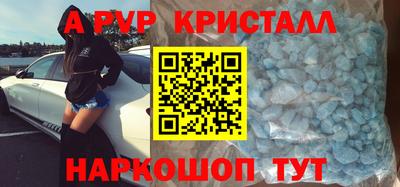 mix Пенза