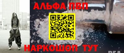 эйфоретик Партизанск