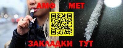 эйфоретик Партизанск