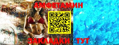mix Пенза