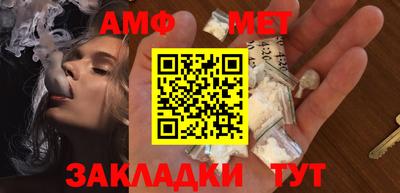 эйфоретик Партизанск