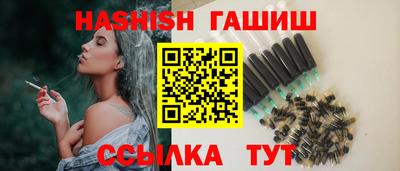 эйфоретик Партизанск