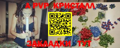 mix Пенза
