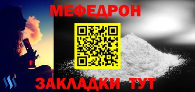 mix Пенза
