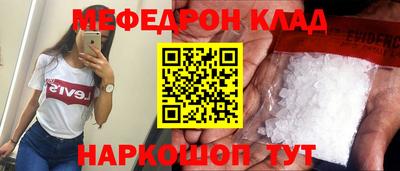 mix Пенза