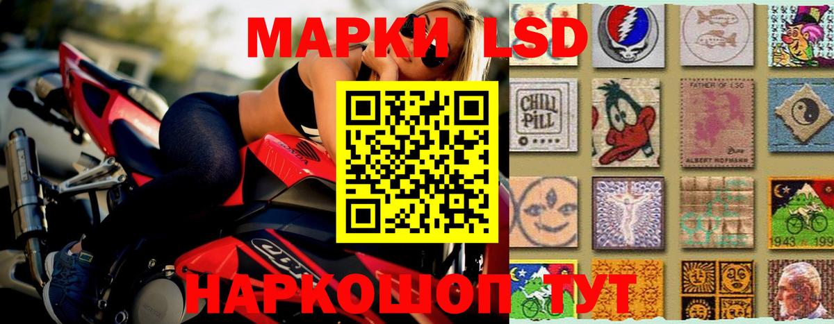 ссылка на мегу сайт  Лсд 25 экстази ecstasy  Вход с VPN  Пенза  ЛСД экстази ecstasy  LSD-25 экстази 