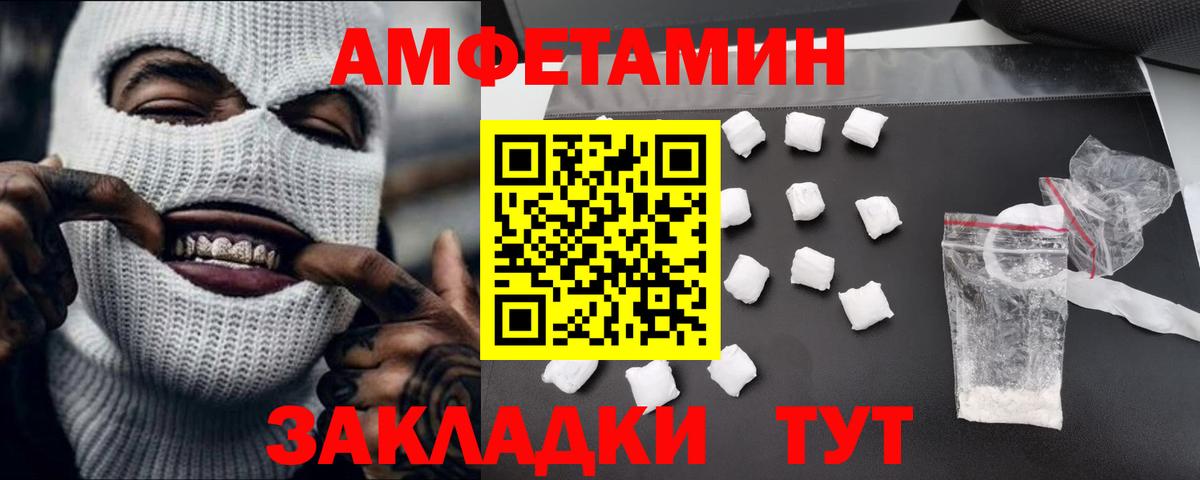 Меф МЯУ МЯУ   Пенза  Вход с VPN  Канабис  COCAIN 