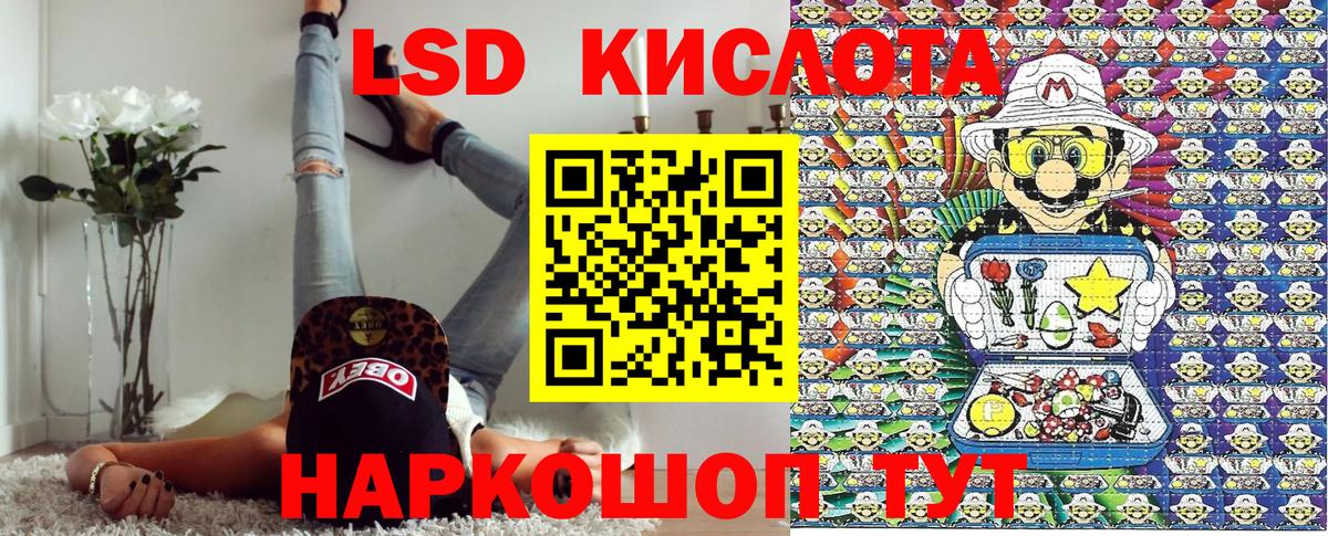 Пенза  Марки 25I-NBOMe 1,8мг  Вход с VPN 