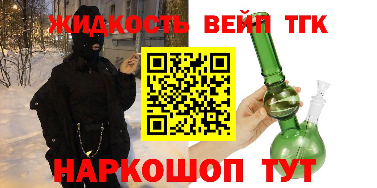 как найти закладки  Вход с VPN  Пенза  ТГК Wax 