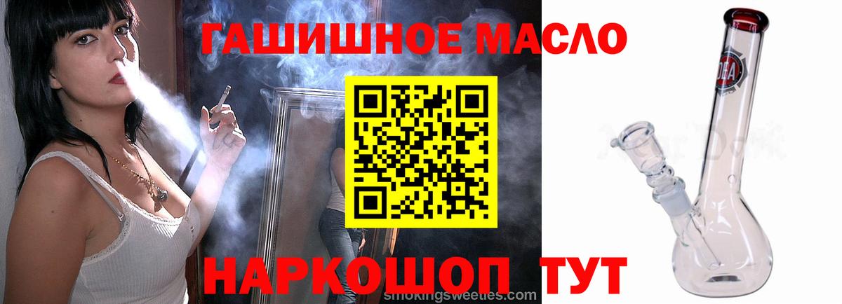 Дистиллят ТГК вейп Пенза