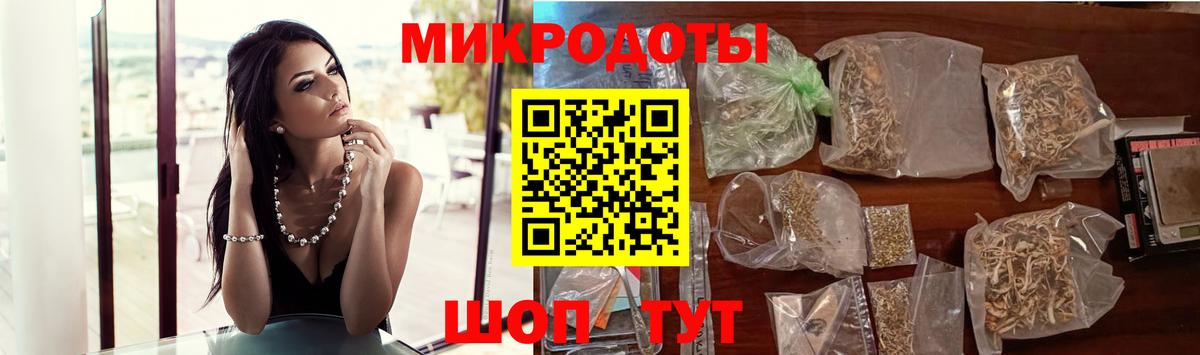 Галлюциногенные грибы Magic Shrooms  Вход с VPN  Пенза 