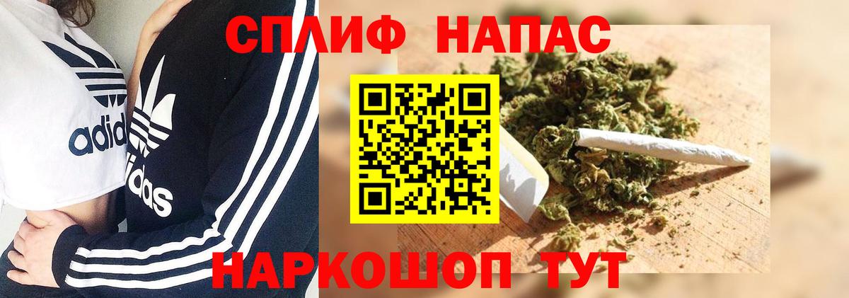 Пенза  Шишки марихуана сатива  Каннабис VHQ  Конопля AK-47  Вход с VPN 